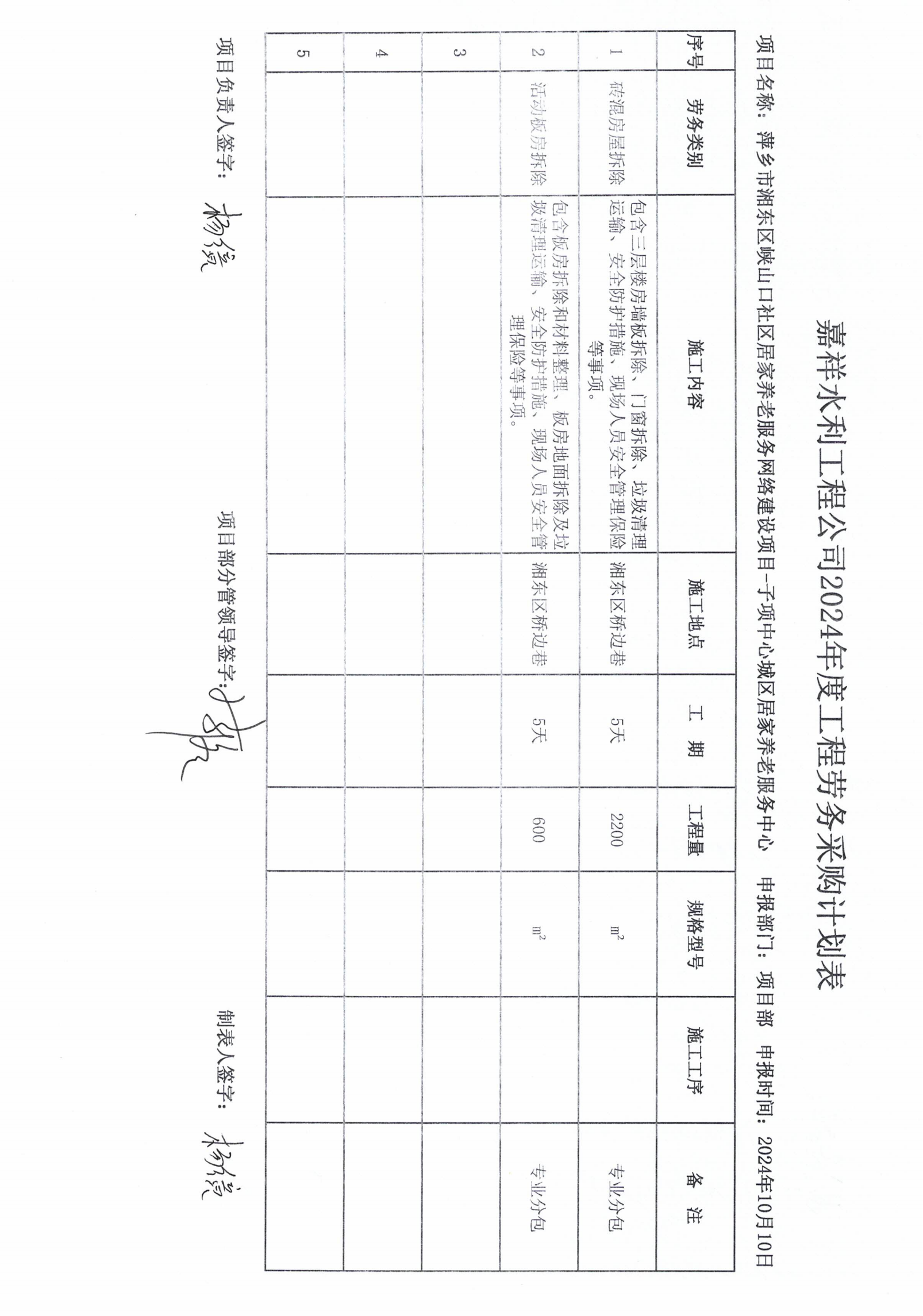 香港天线宝宝网站